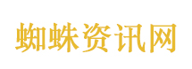 村民大蒜几乎绝收质疑浇污水所致